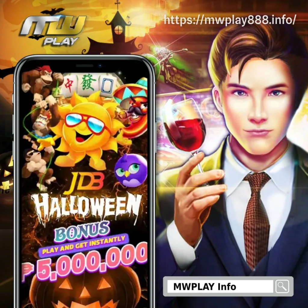 JDB Halloween Bonus