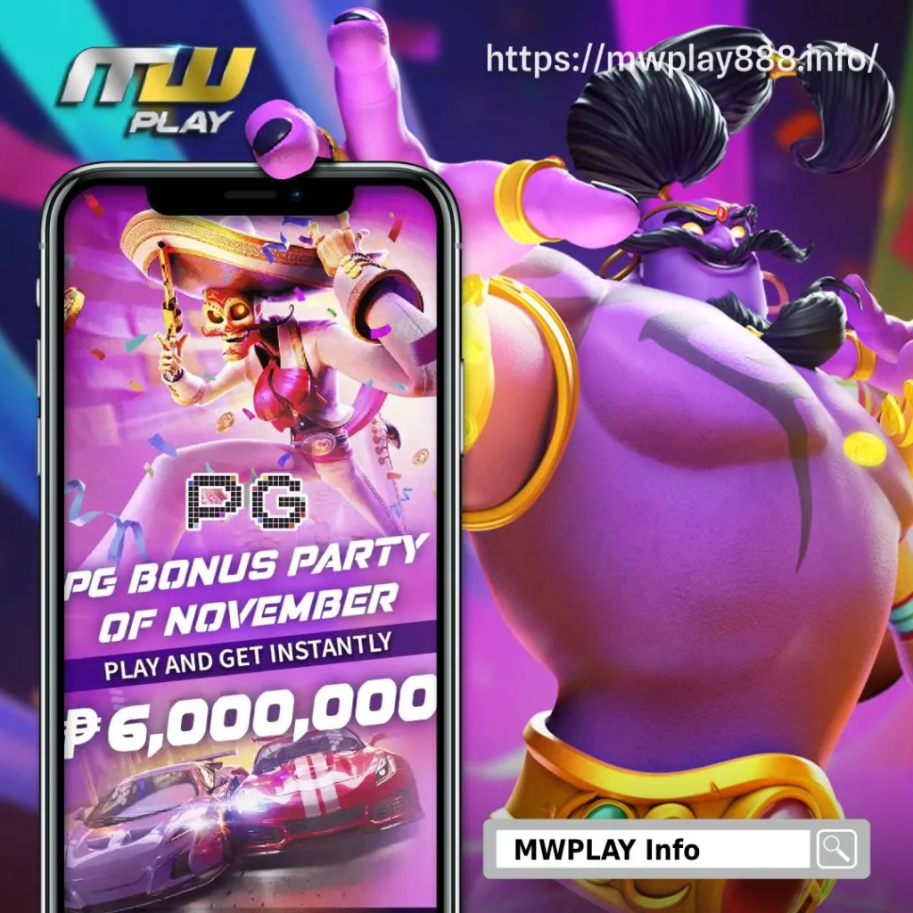 PGSOFT Bonus Party